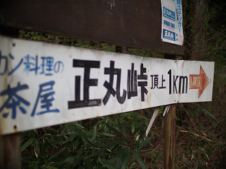 P4230326_thumb.png