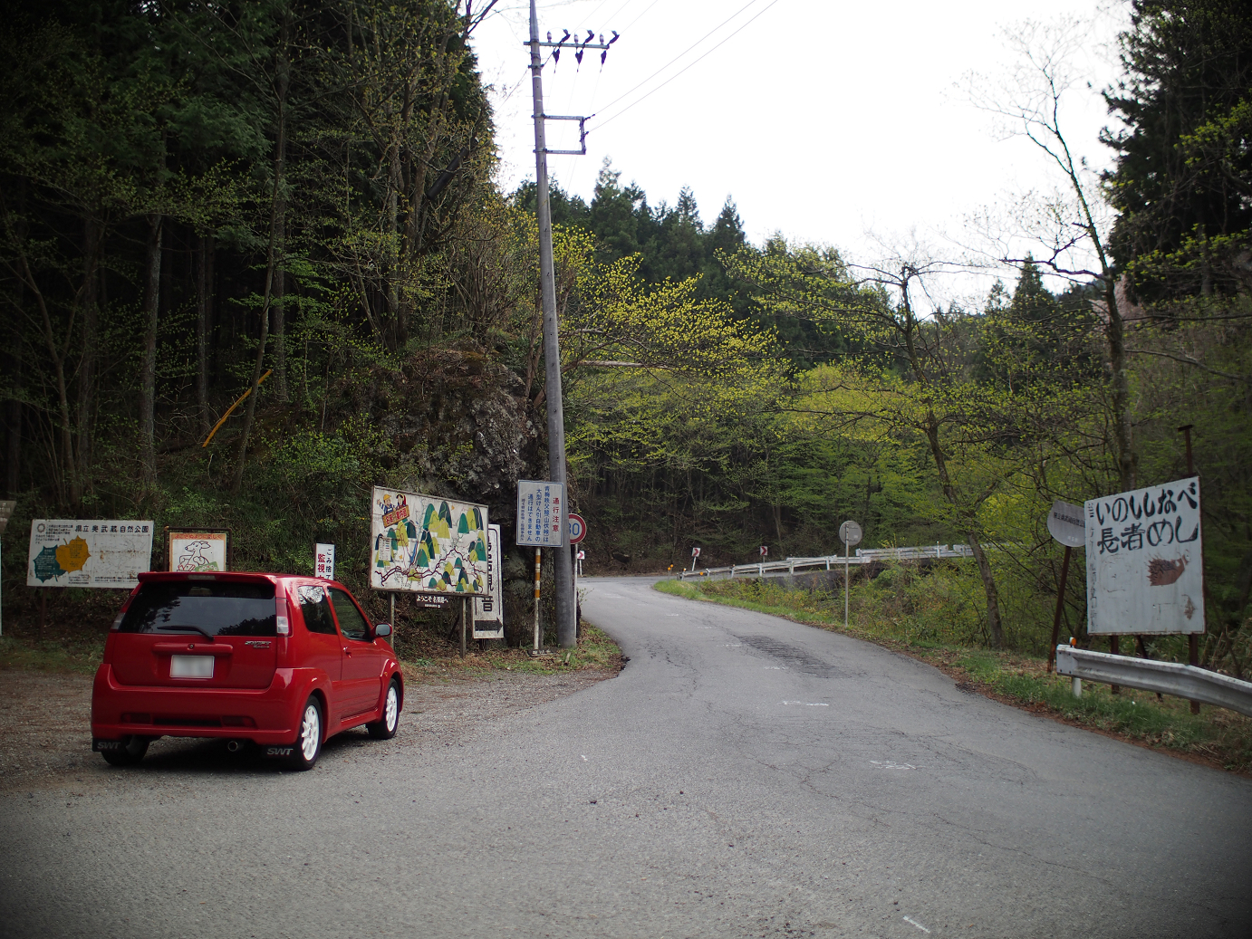 P4230327.jpg