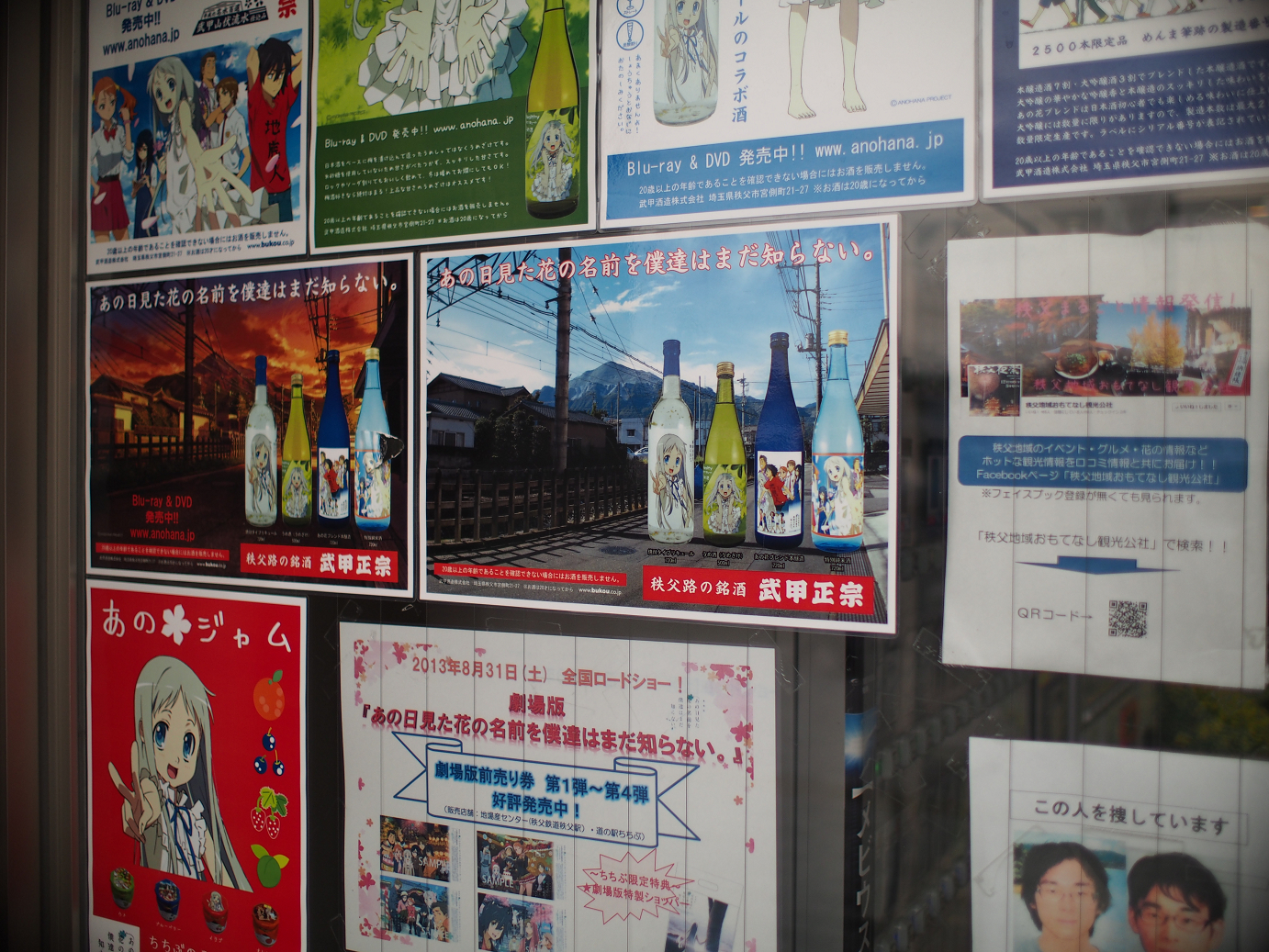 P4230337.jpg