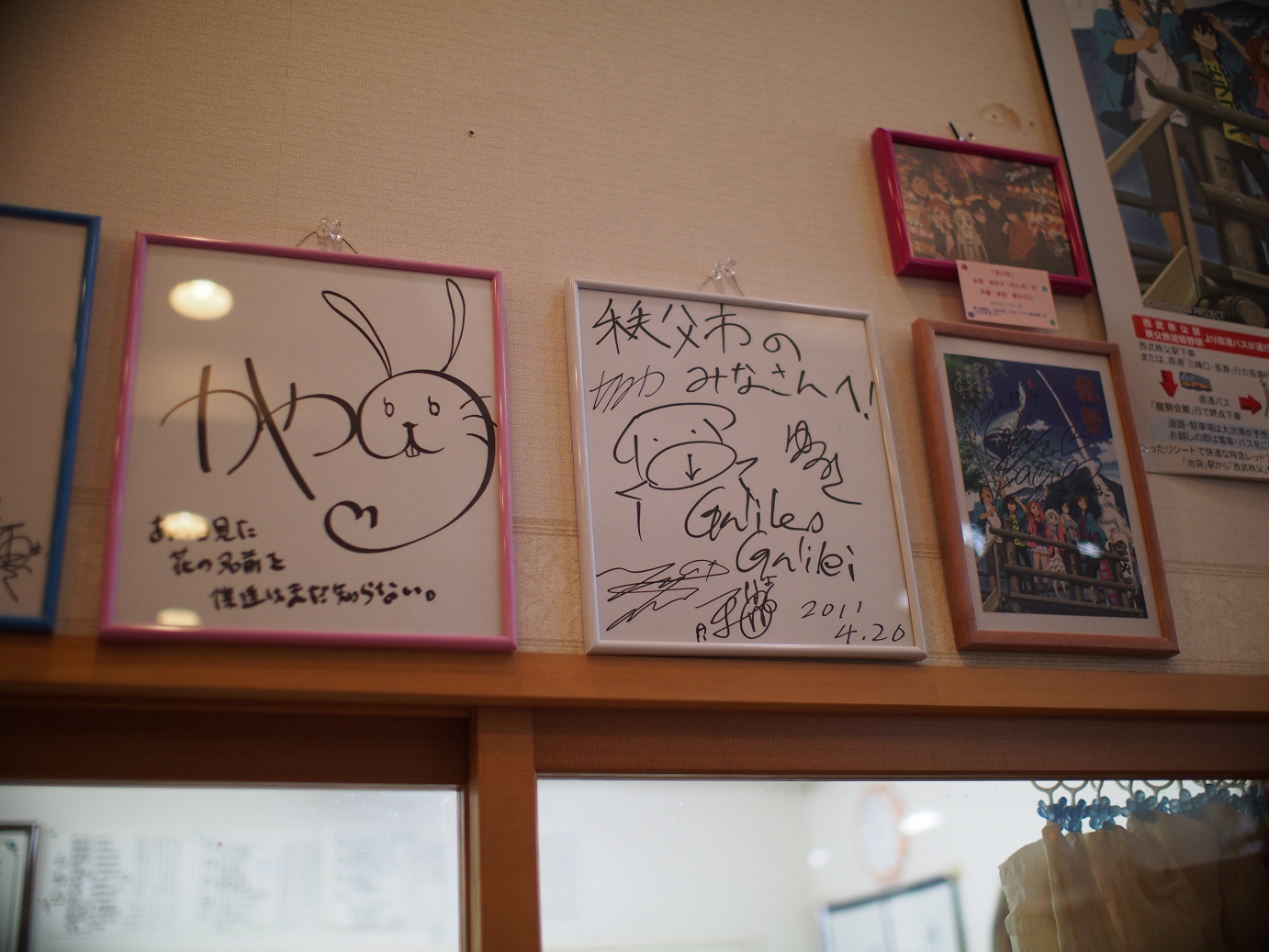 P4230343.jpg