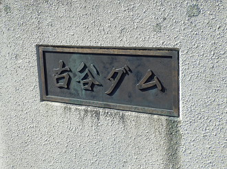 P4278009_thumb.png