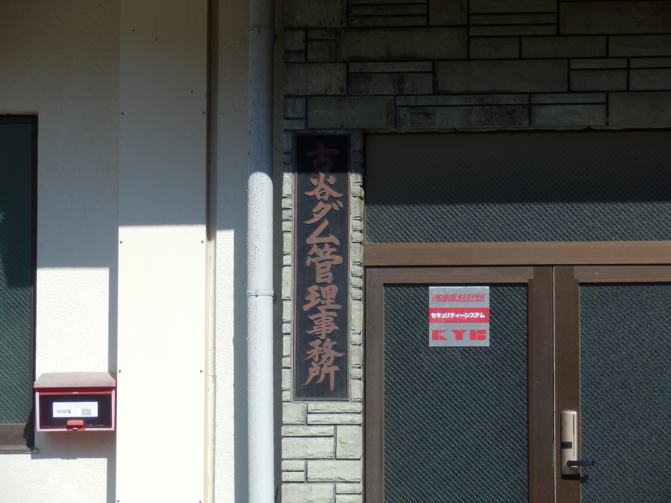 P4278014.jpg
