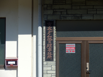 P4278014_thumb.png