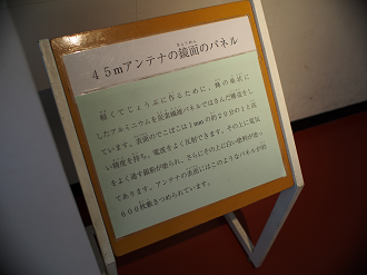 P4278085_thumb.png