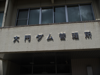 P4278163_thumb.png