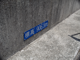 P4278174_thumb.png