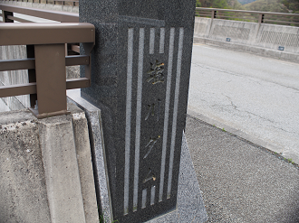 P4278193_thumb.png