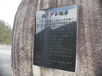 P4278204_thumb.png