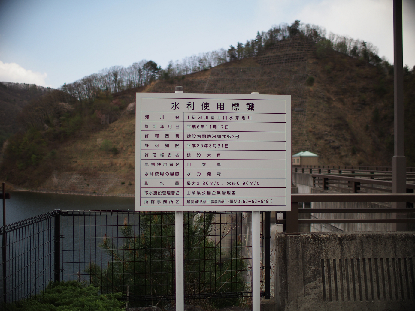 P4278205.jpg