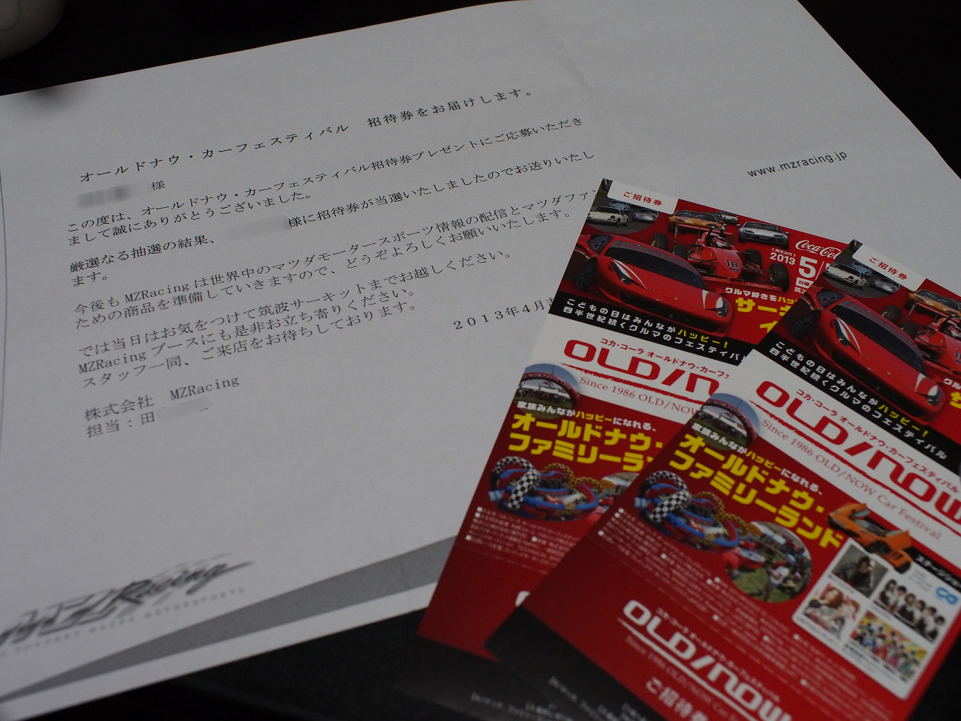 P5050001.jpg