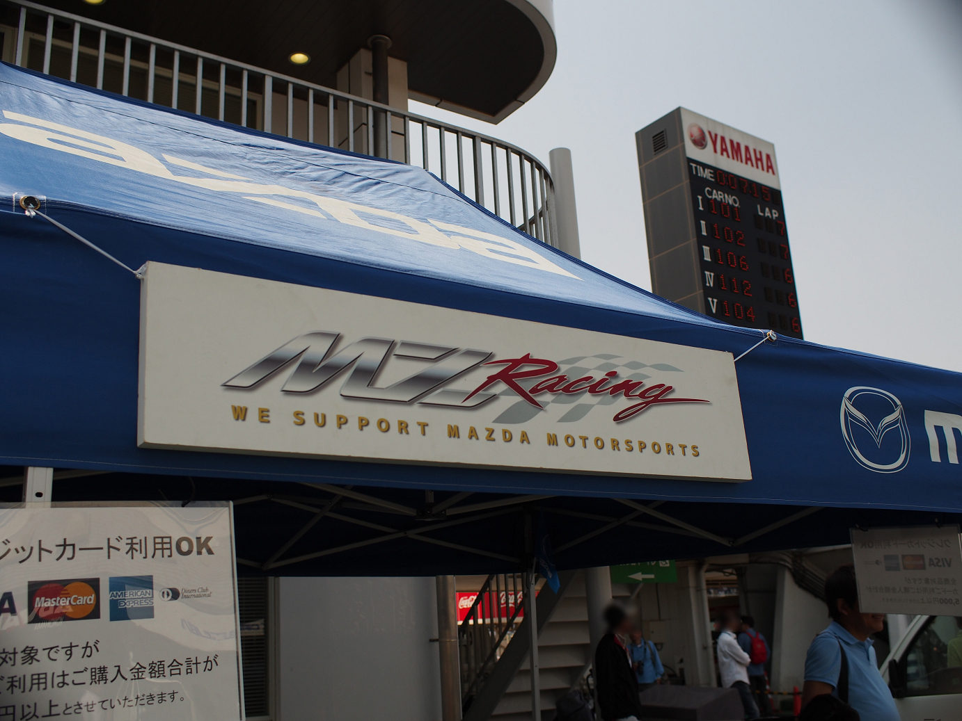 P5050191.jpg