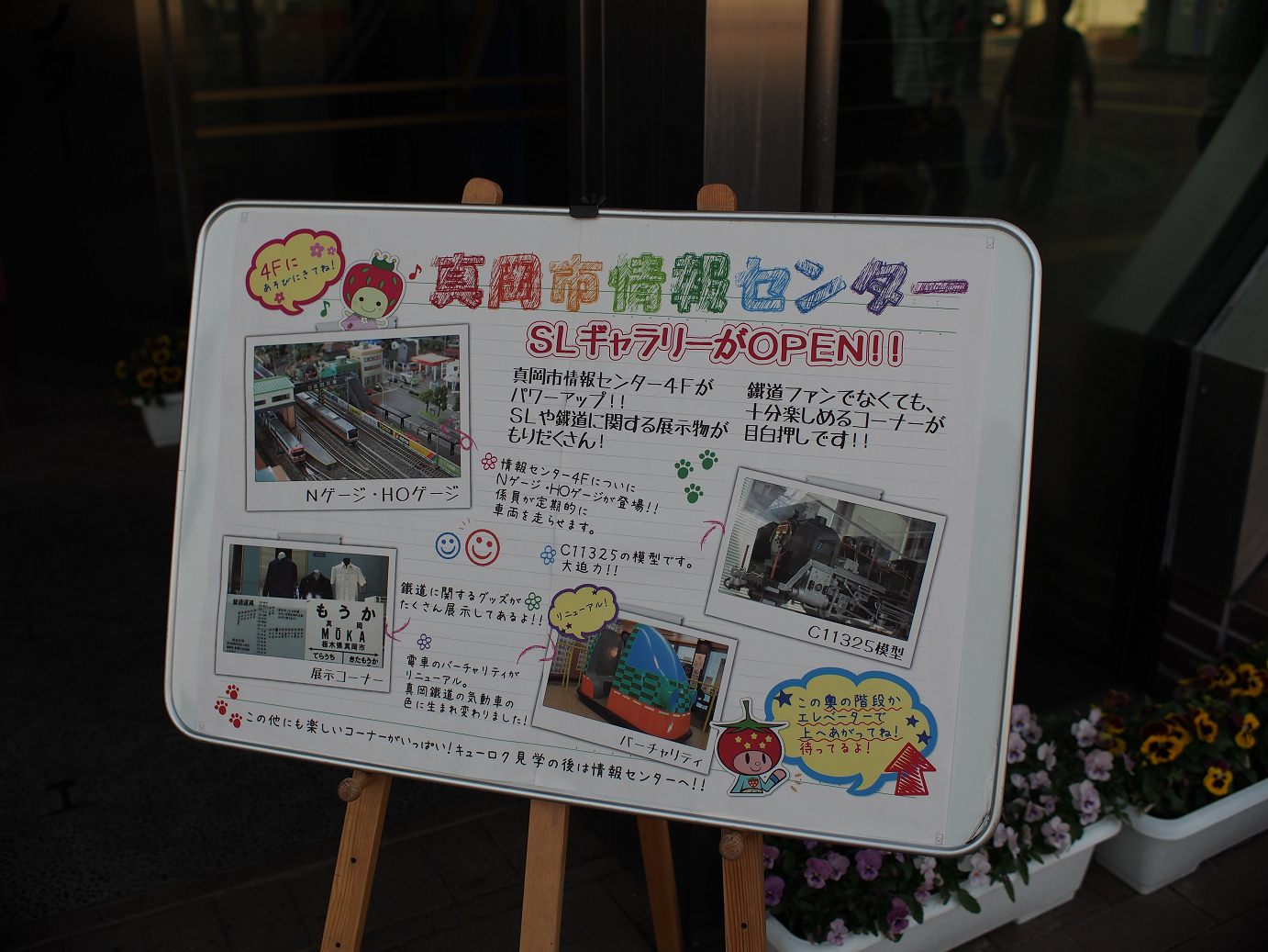 P5050242.jpg
