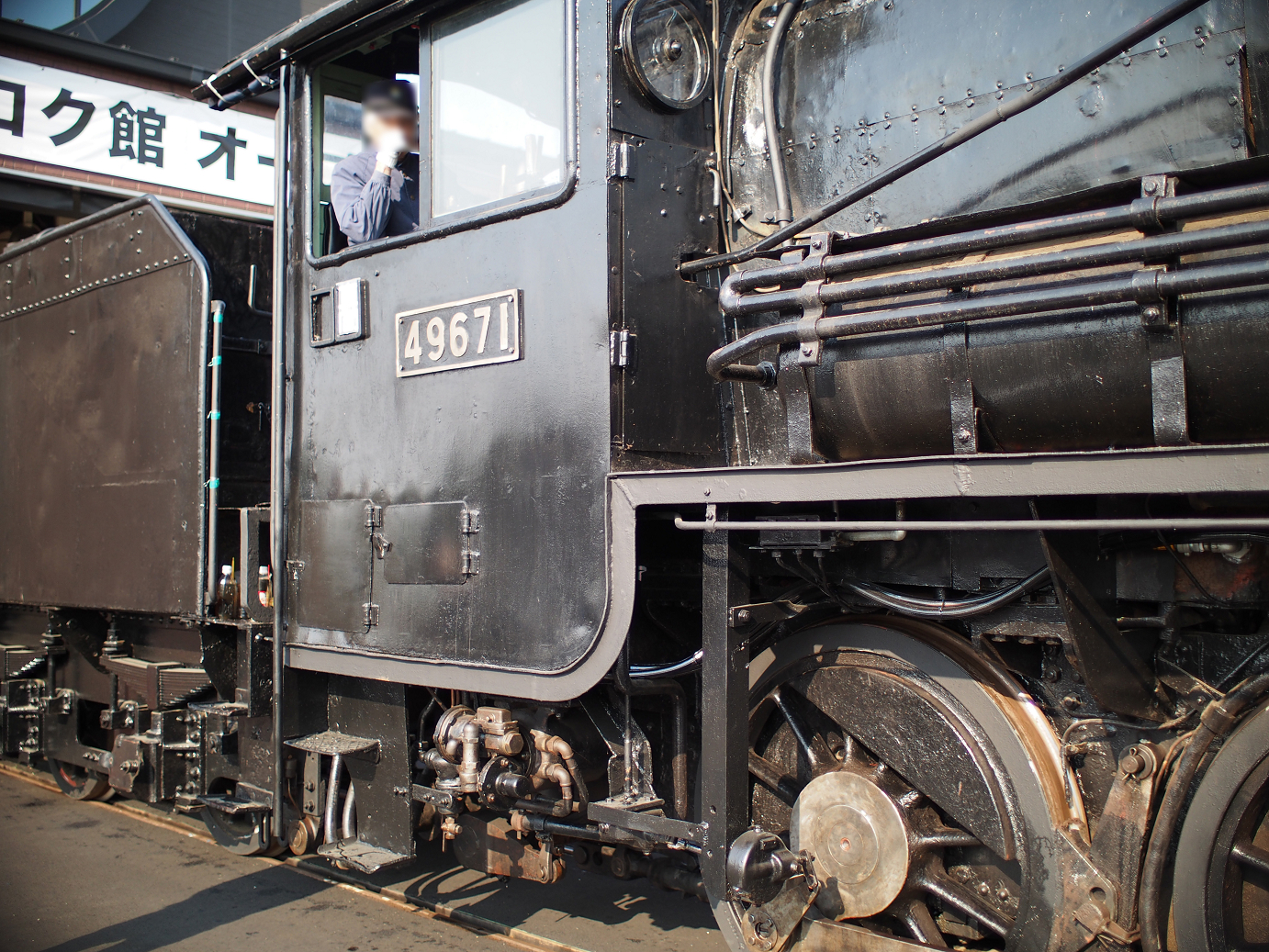 P5050255.jpg