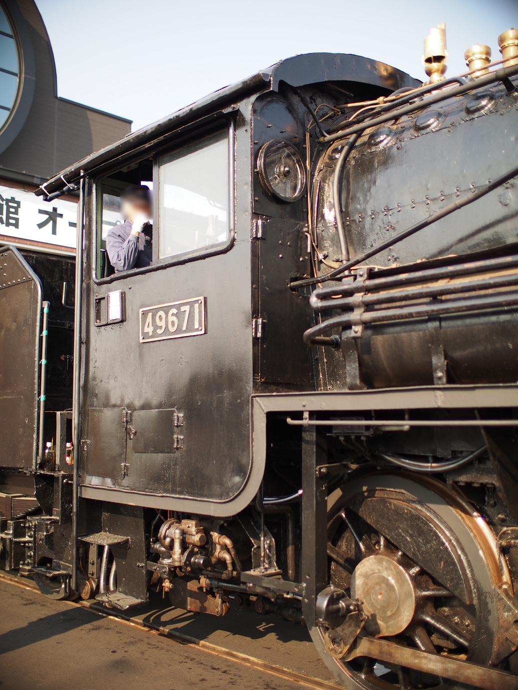 P5050256.jpg