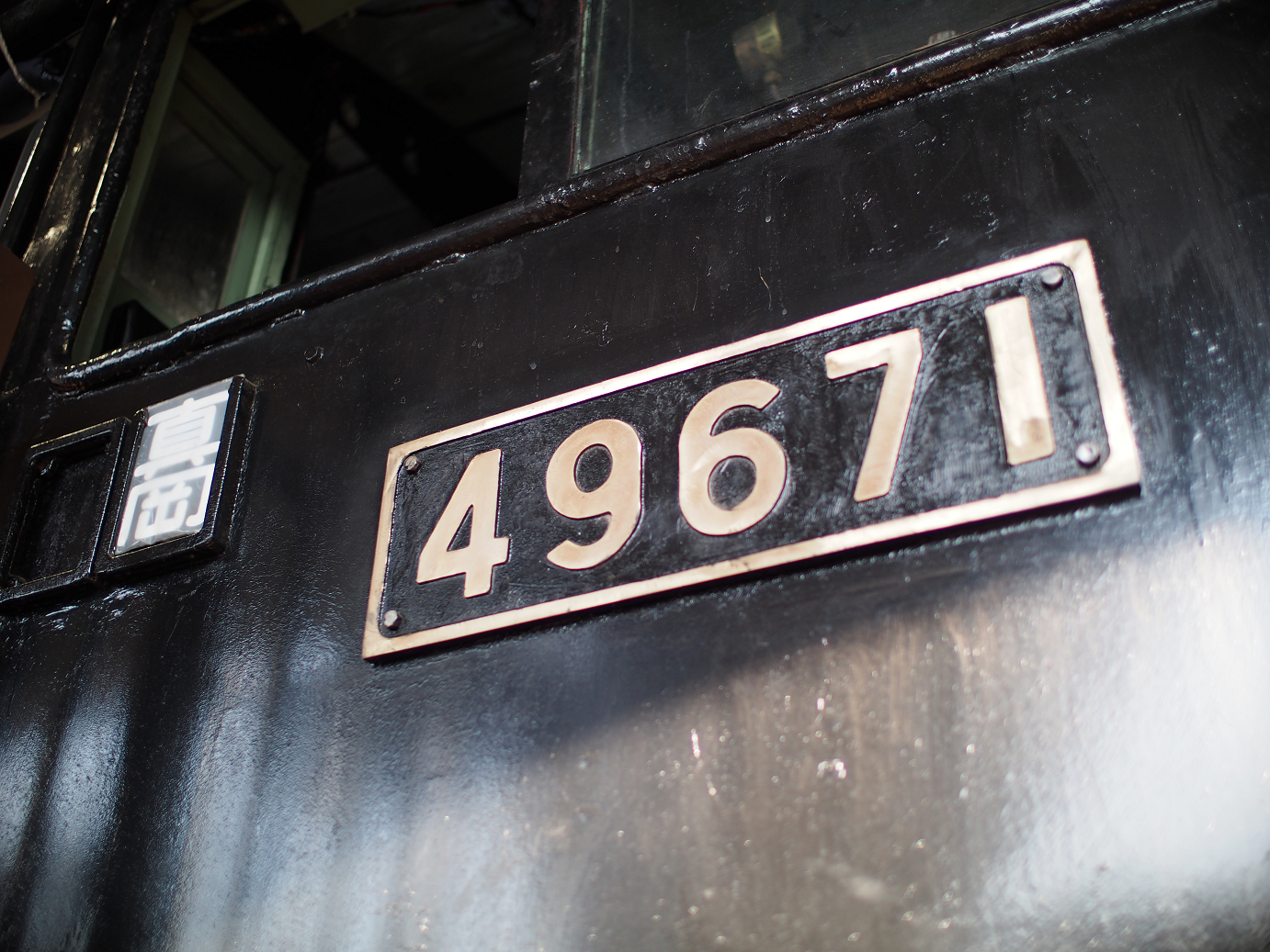 P5050262.jpg