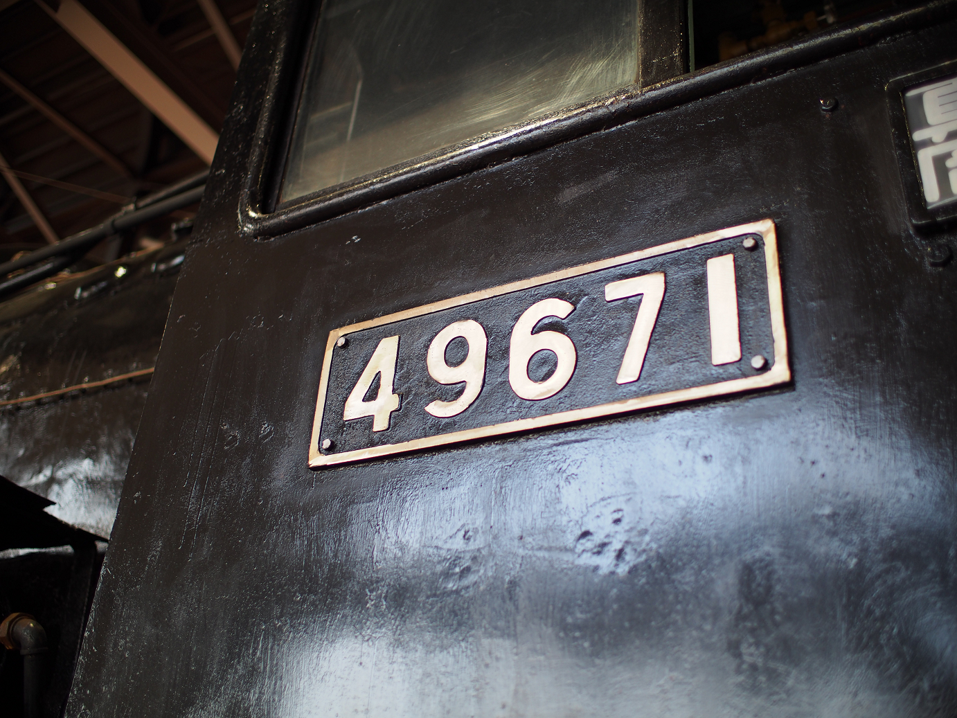 P5050288.jpg