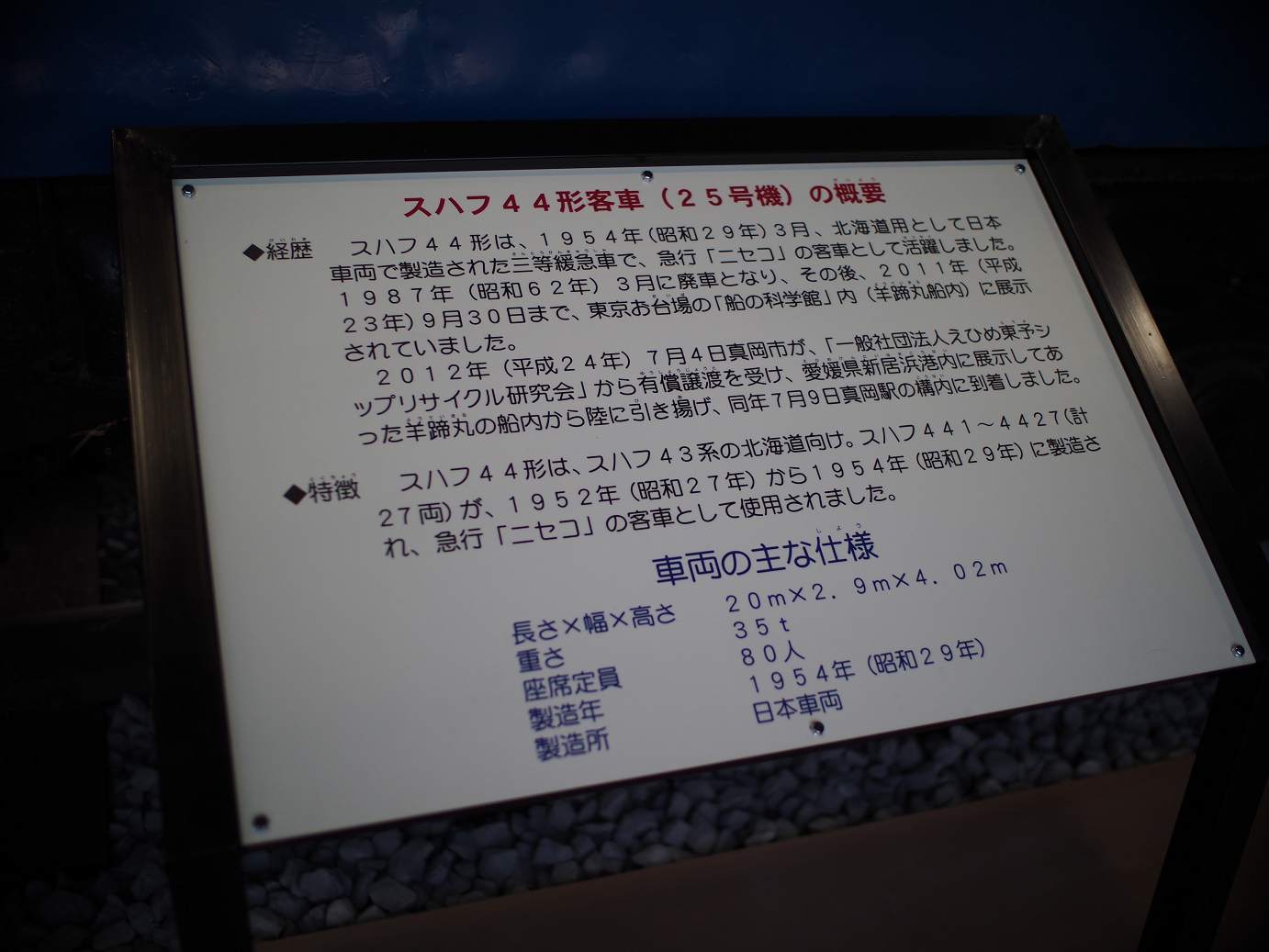 P5050316.jpg