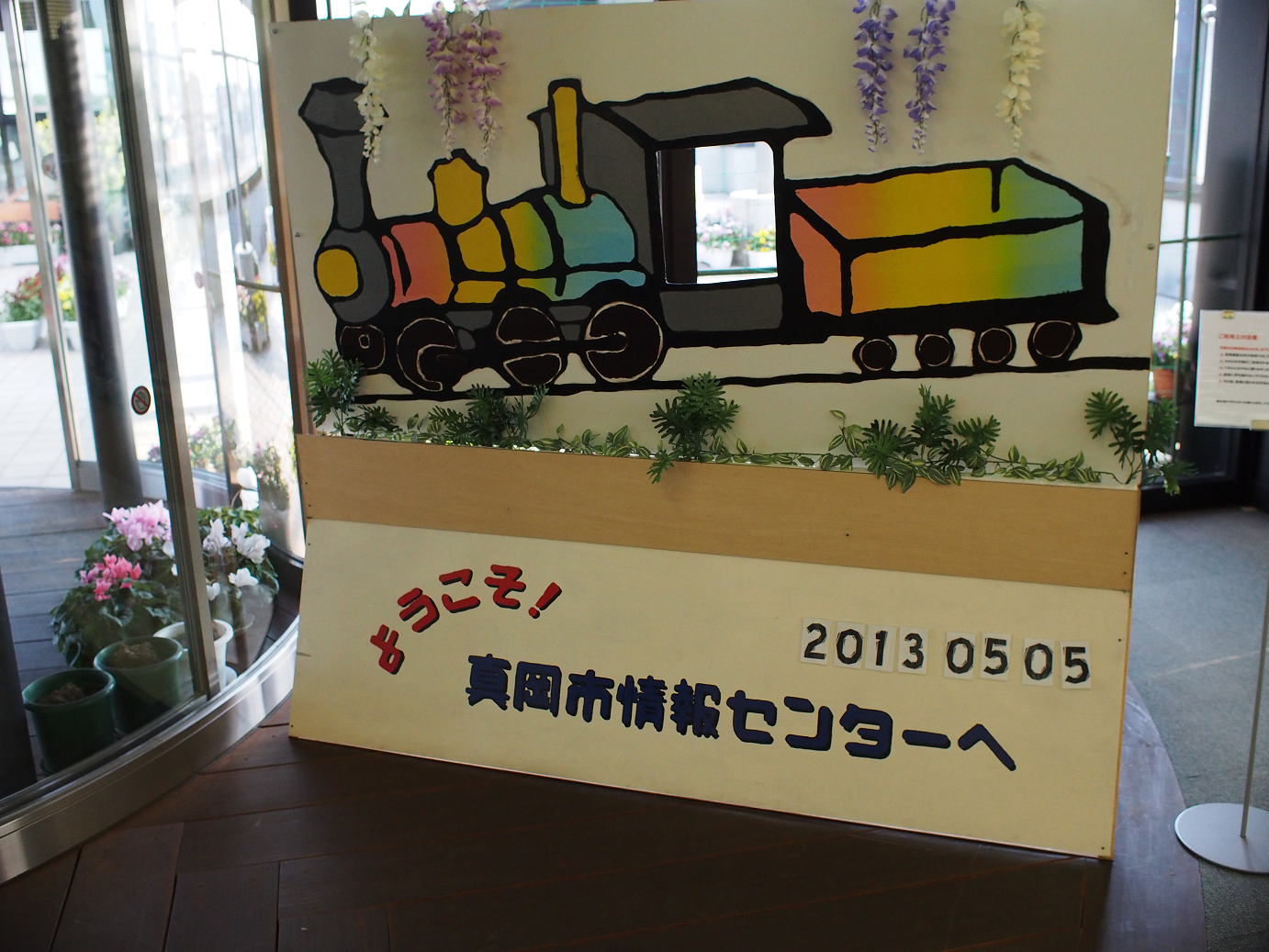 P5050350.jpg