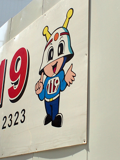 P5150317_thumb.png