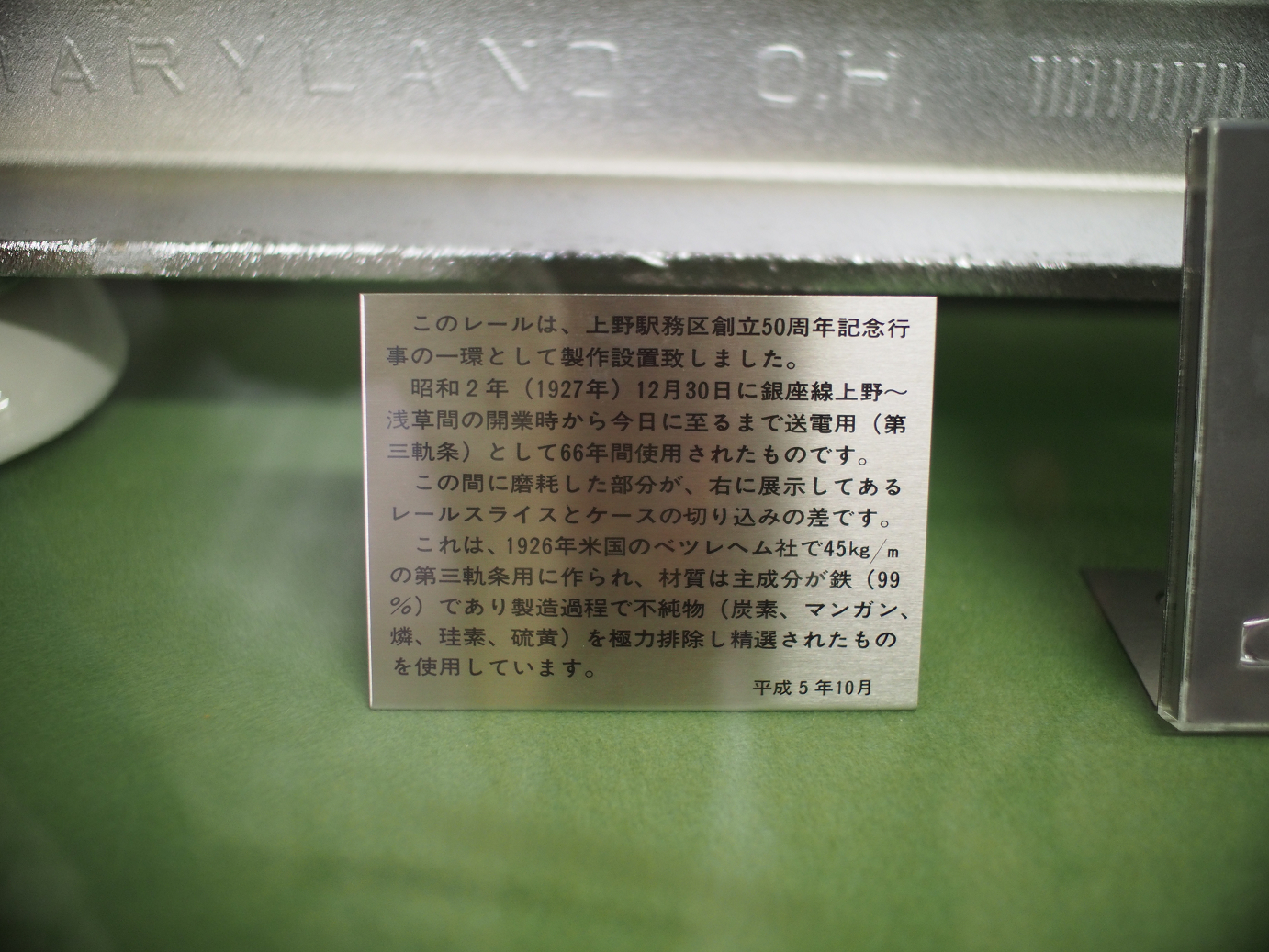 P5150329.jpg