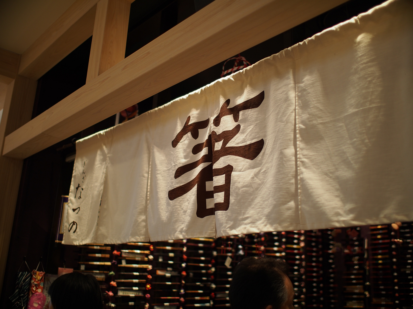 P5150354.jpg