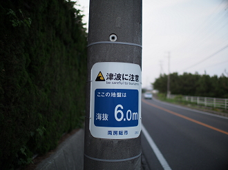 P5260348_thumb.png