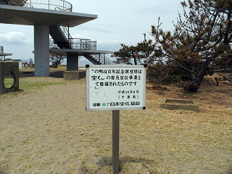 P5260370_thumb.png