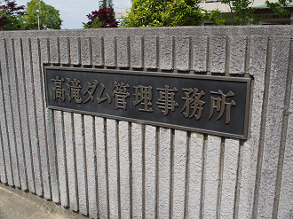 P5260464_thumb.png