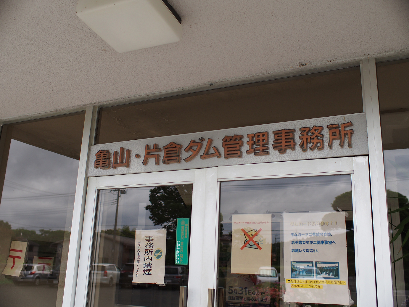P5260486.jpg
