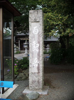 P6150006_thumb.png