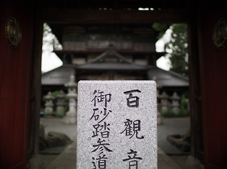 P6150008_thumb.png