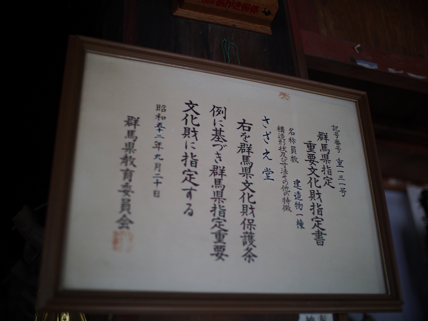 P6150066.jpg
