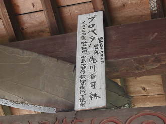 P6150121_thumb.png