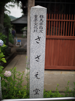 P6150125_thumb.png
