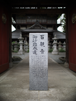 P6150127_thumb.png