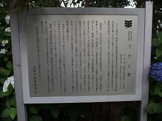 P6150149_thumb.png