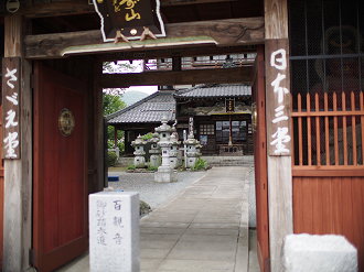 P6150162_thumb.png