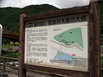 P6220047_thumb.png