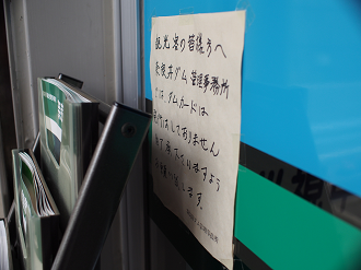 P6220112_thumb.png