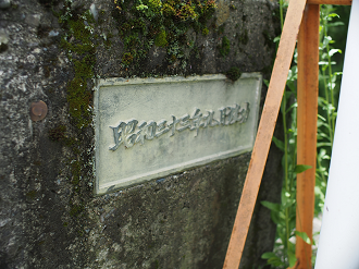 P6220131_thumb.png