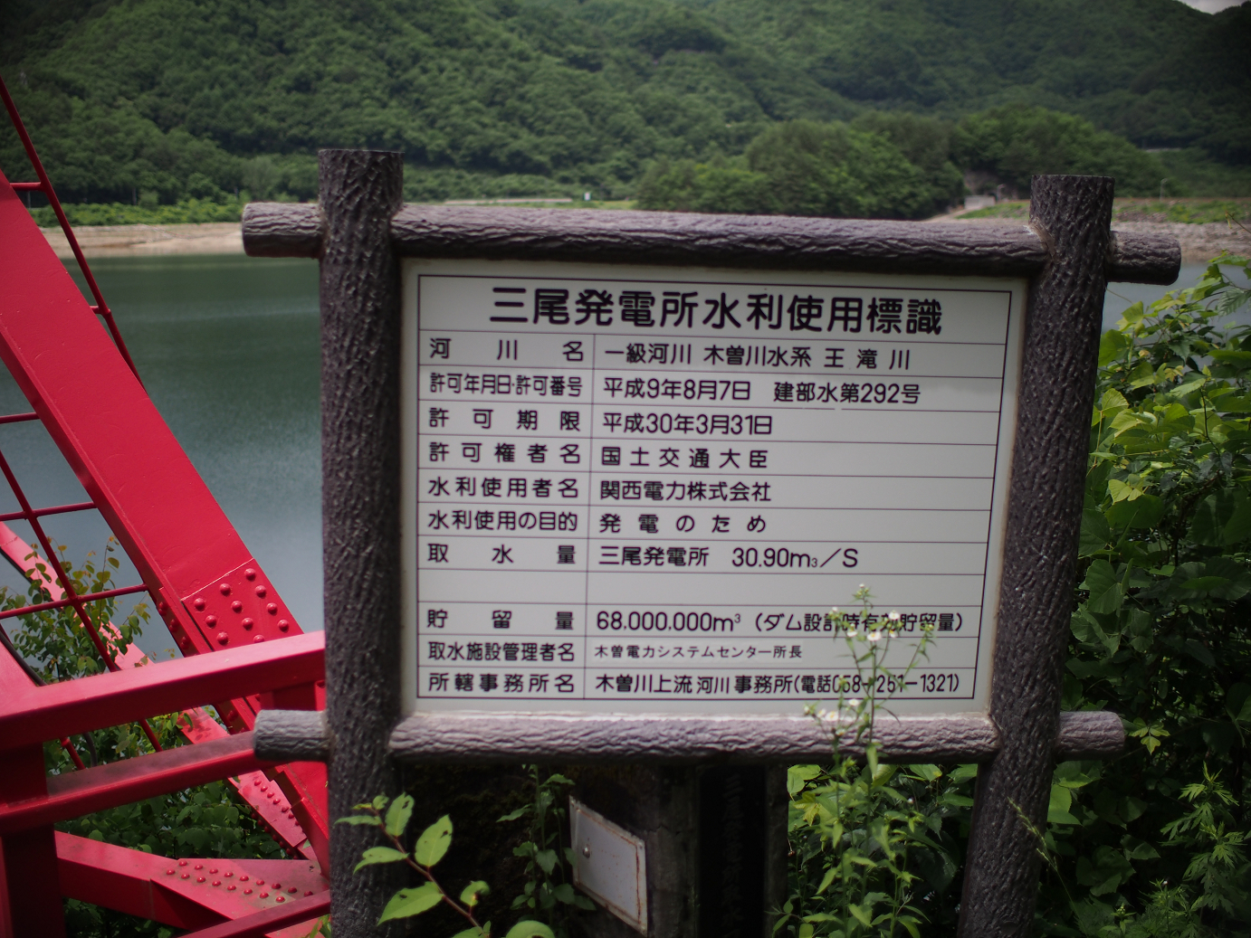 P6220167.jpg