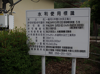 P6220213_thumb.png