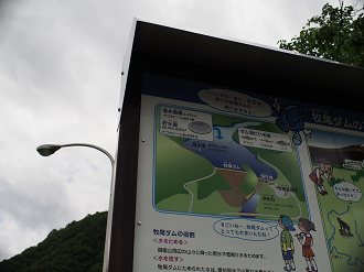 P6220235_thumb.png
