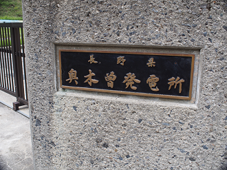 P6220299_thumb.png