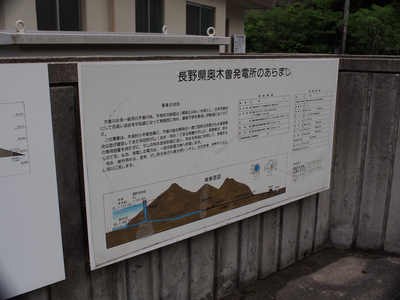 P6220300.jpg