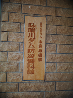 P6220354_thumb.png