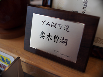 P6220372_thumb.png