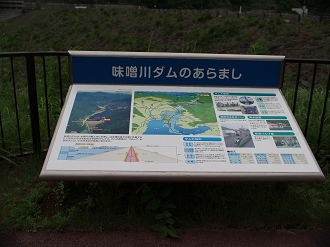 P6220374_thumb.png