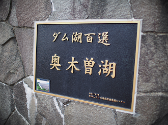 P6220379_thumb.png
