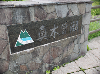 P6220380_thumb.png